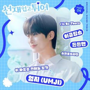 91在线视频看看
