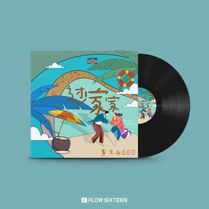 91在线视频看看
