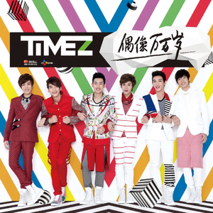 91在线视频看看
