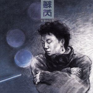 91在线视频看看
